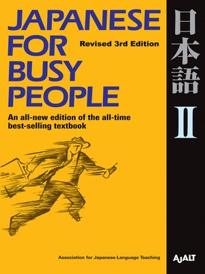 cover image of Japanese for Busy People II